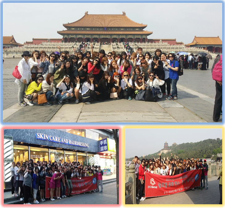 글로벌 문화연수.PNG